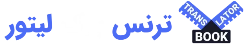لوگو فوتر ترنس بوک لیتور